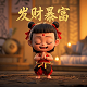 哪吒2魔童闹海细节解析